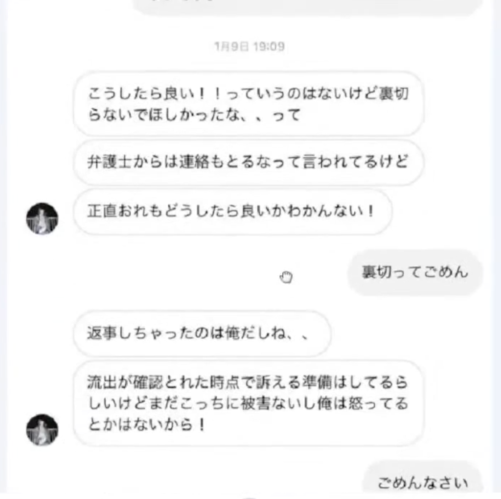 ワタナベマホト15歳画像