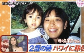 長谷川潤の子供の頃と娘息子