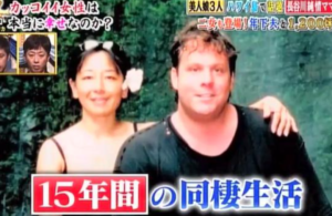 長谷川潤の子供の頃と娘息子