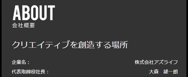 石川裕梨が結婚旦那子供の顔画像