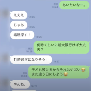 Youtuberみっき～炎上