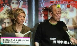 V6解散理由と森田剛の退所