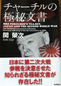 小野日子の実家と父親