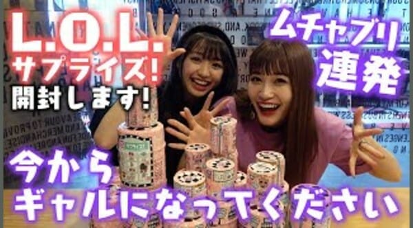 香音モデル大学と高校