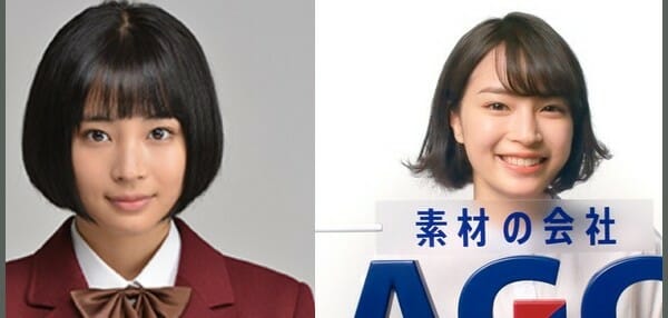 広瀬すずagc顔が別人画像