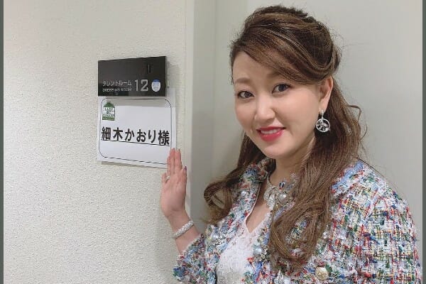 細木数子娘の細木かおりの旦那子供