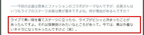 古賀隼斗の結婚と彼女