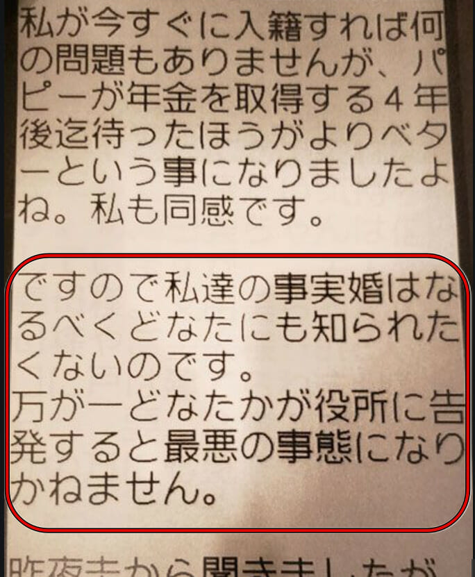 小室圭の父親の死因は他殺保険金