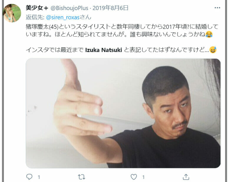 岡本奈月の元旦那と夫は猪塚慶太