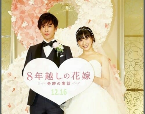 佐藤健の結婚と本命と上白石萌音