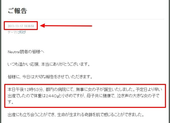 鈴木亮平の嫁の顔画像挨拶しない