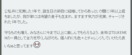 さだまさし妻嫁と娘と息子