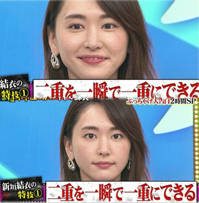 新垣結衣ドラゴン桜画像の肌顔