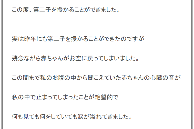 熊田曜子の子供の画像と学校