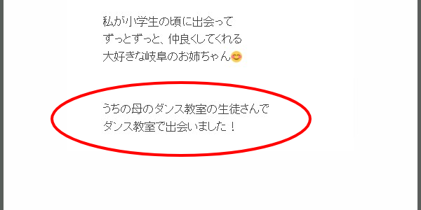 ドーキンズ英里奈結婚と夫