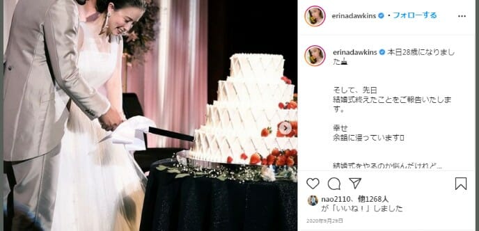 ドーキンズ英里奈結婚と夫