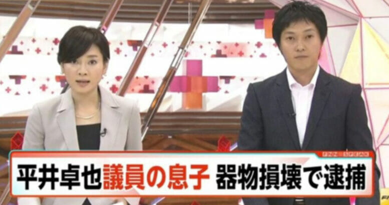 平井卓也の息子と長男次男