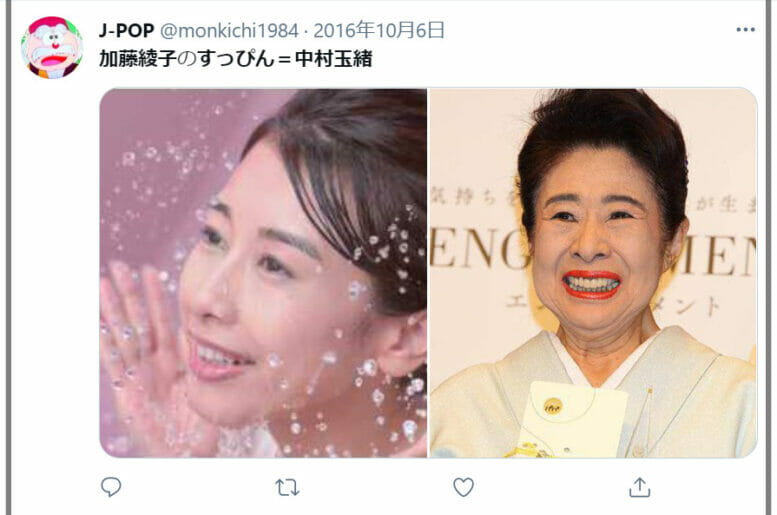 加藤綾子すっぴん別人