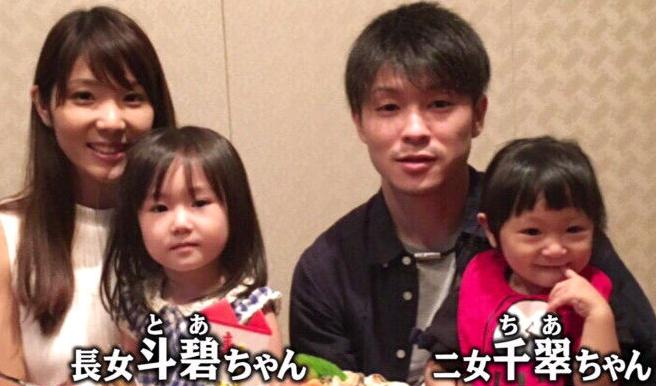 内村航平嫁と母と離婚モラハラ