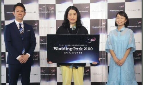 又吉直樹の結婚相手と妻