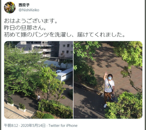 福澤重文wiki結婚した嫁妻