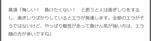 木村文乃ファブルほくろ画像