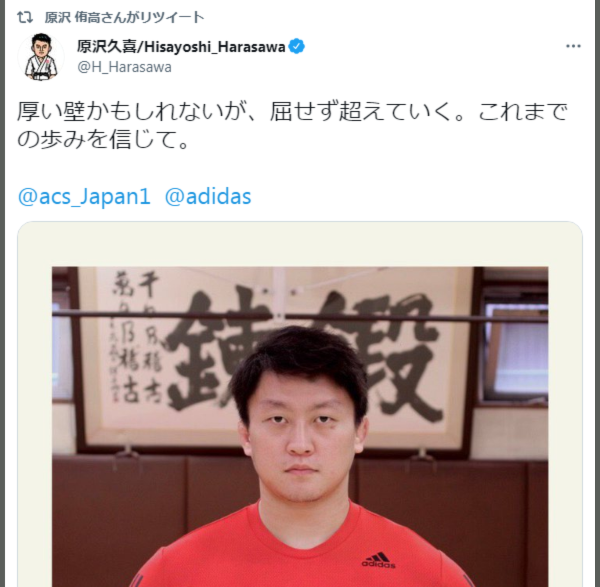 原沢久喜の弟は俳優と両親