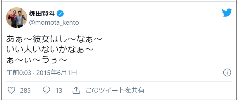 桃田賢斗の高校時代と生い立ち