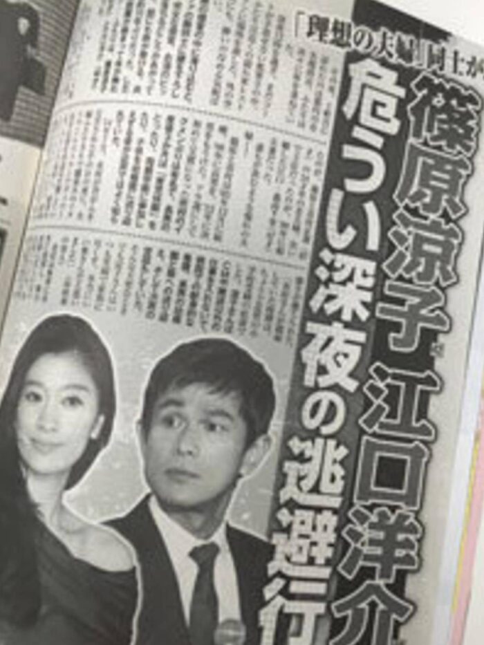 篠原涼子と市村正親の離婚理由