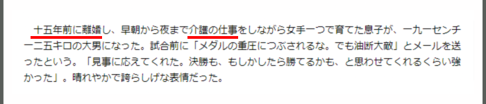 原沢久喜の弟は俳優と両親