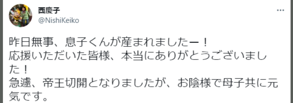 福澤重文wiki結婚した嫁妻