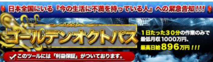 小田川さり大学経歴年収