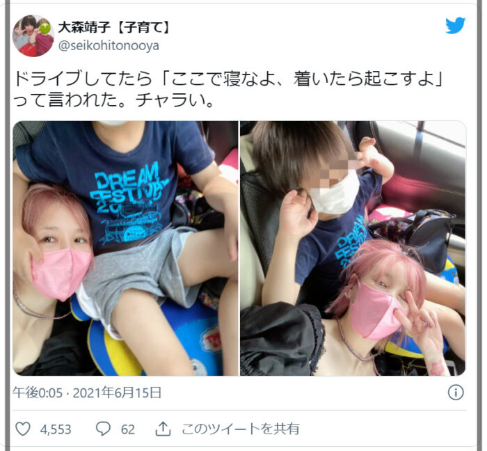 大森靖子旦那と最上もが浮気