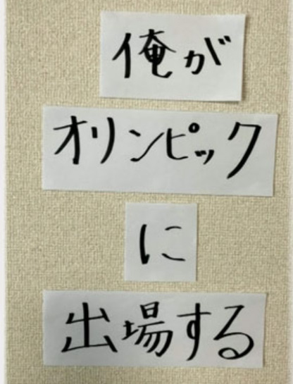 佐合尚人結婚と妻嫁子供馴れ初め