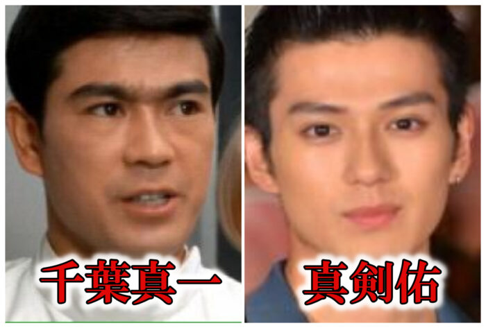 千葉真一の若い頃画像と真剣佑