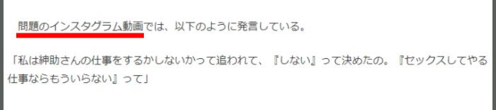 出川哲朗マリエ内容その後