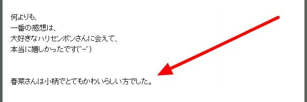 片岡信和の結婚と嫁と彼女