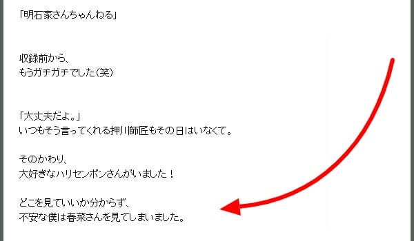 片岡信和の結婚と嫁と彼女