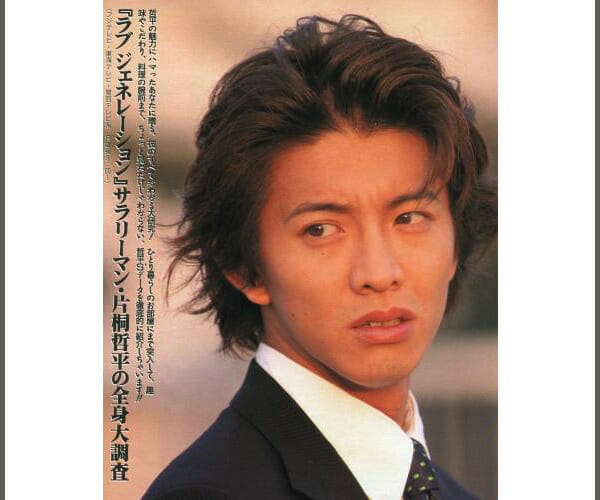 木村拓哉若い頃平野紫耀