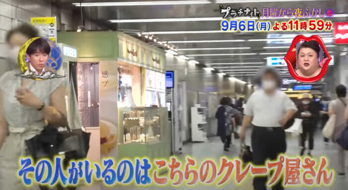 ドラえもんクレープ店員