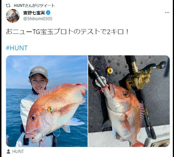 吉野七宝実ボルダリング釣り