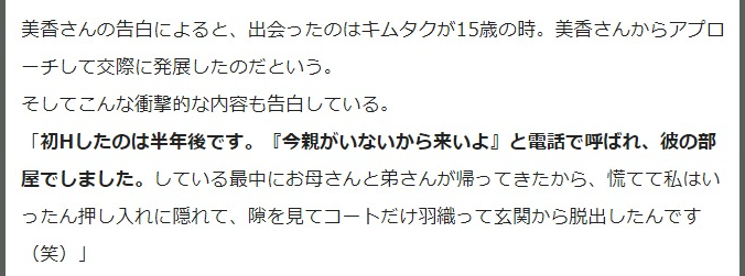 木村拓哉若い頃平野紫耀