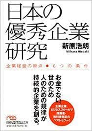 菊池桃子の現在旦那の年収