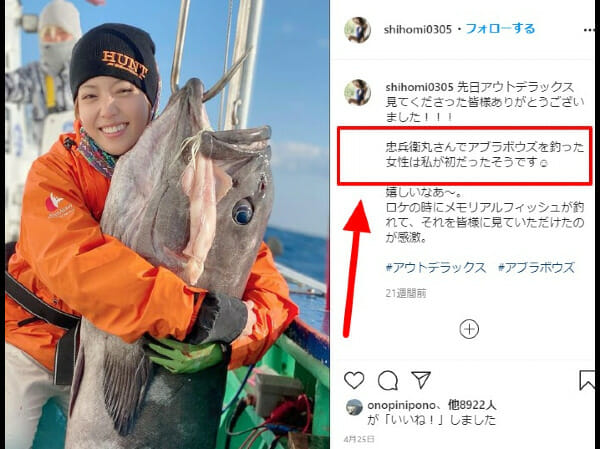 吉野七宝実ボルダリング釣り