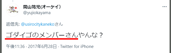 ヒコロヒー奇跡の一枚かわいい