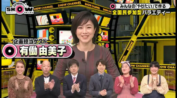 有働由美子2021最新髪型