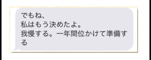 後藤真希の不貞行為内容