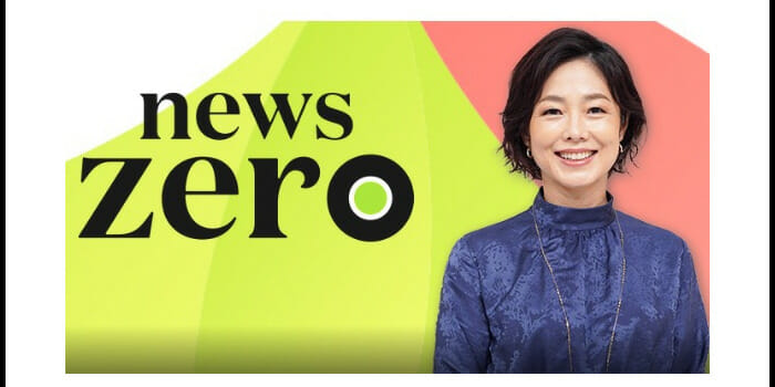 有働由美子2021最新髪型