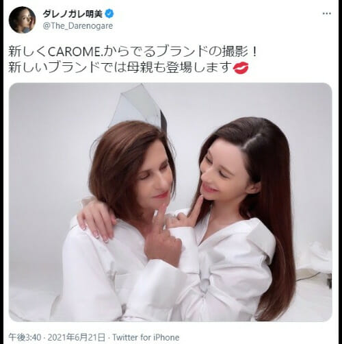 ダレノガレ明美の母親年齢