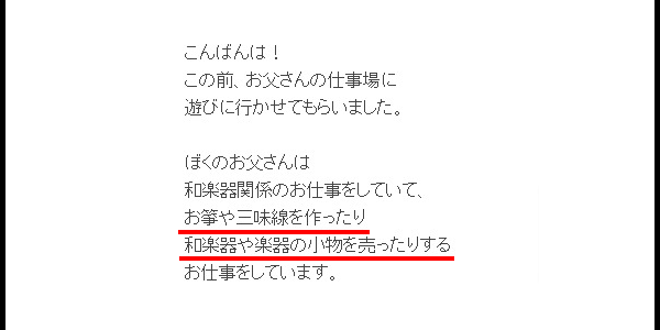 鈴木福兄弟腹違い6人似てない